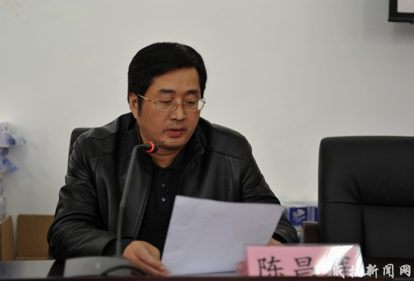 陈昌辉副院长宣读"园丁杯"教职工运动会的获奖名单