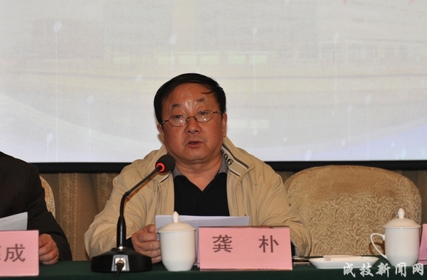 院党委副书记,副院长龚朴主持会议学院领导加入小组讨论