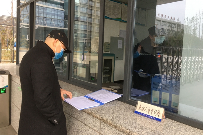 学院党委委员副院长王艺俪检查指导校园新冠肺炎防疫工作