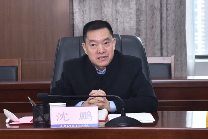 沈鹏对我校专业建设,产教融合,人才培养,技能竞赛等方面现阶段取得的