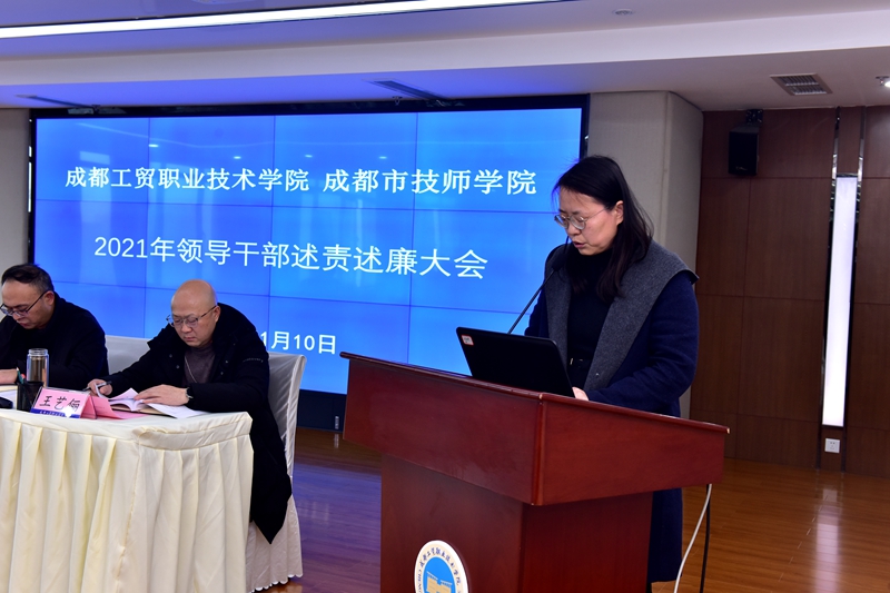 会上,校领导蒋华莹,相关部门负责人胡颖梅,张晓骞,张秀军,赖敏,余健