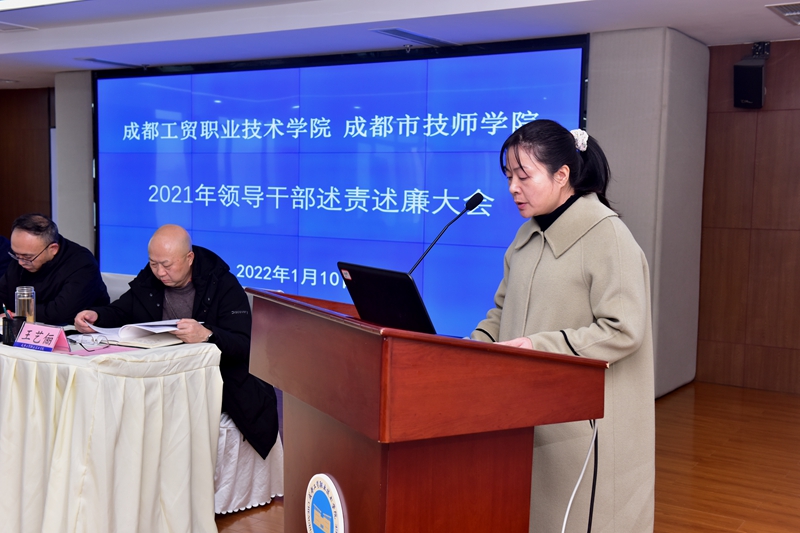 会上,校领导蒋华莹,相关部门负责人胡颖梅,张晓骞,张秀军,赖敏,余健