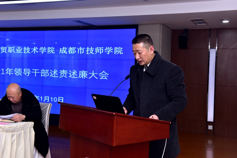 会上,校领导蒋华莹,相关部门负责人胡颖梅,张晓骞,张秀军,赖敏,余健