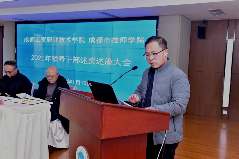 会上,校领导蒋华莹,相关部门负责人胡颖梅,张晓骞,张秀军,赖敏,余健