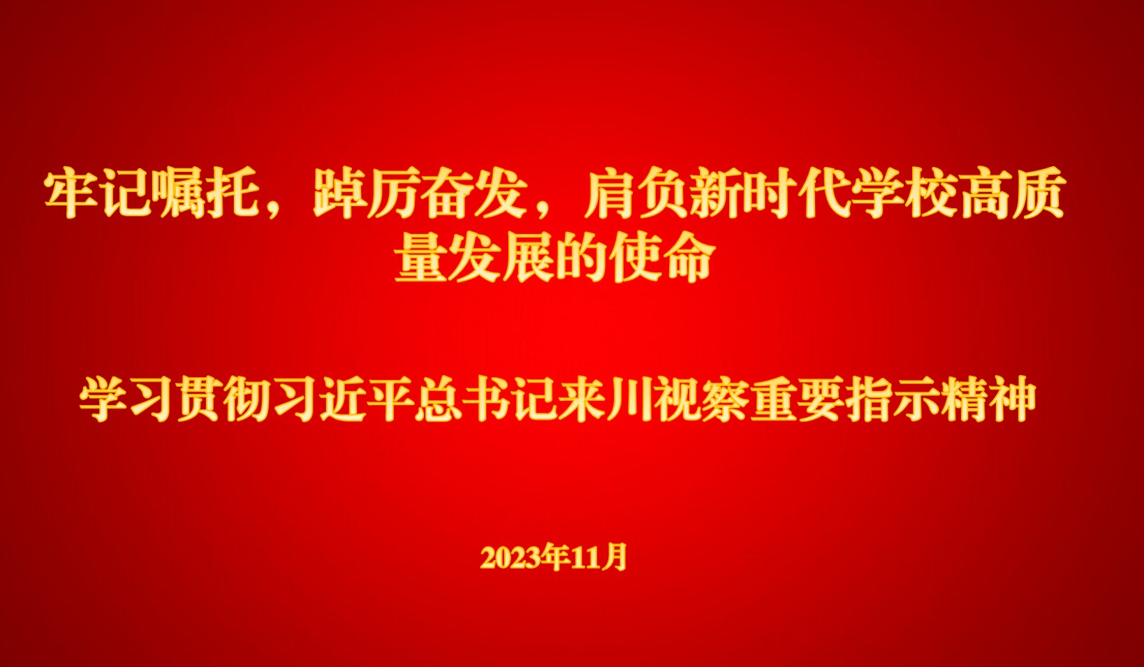 First slide