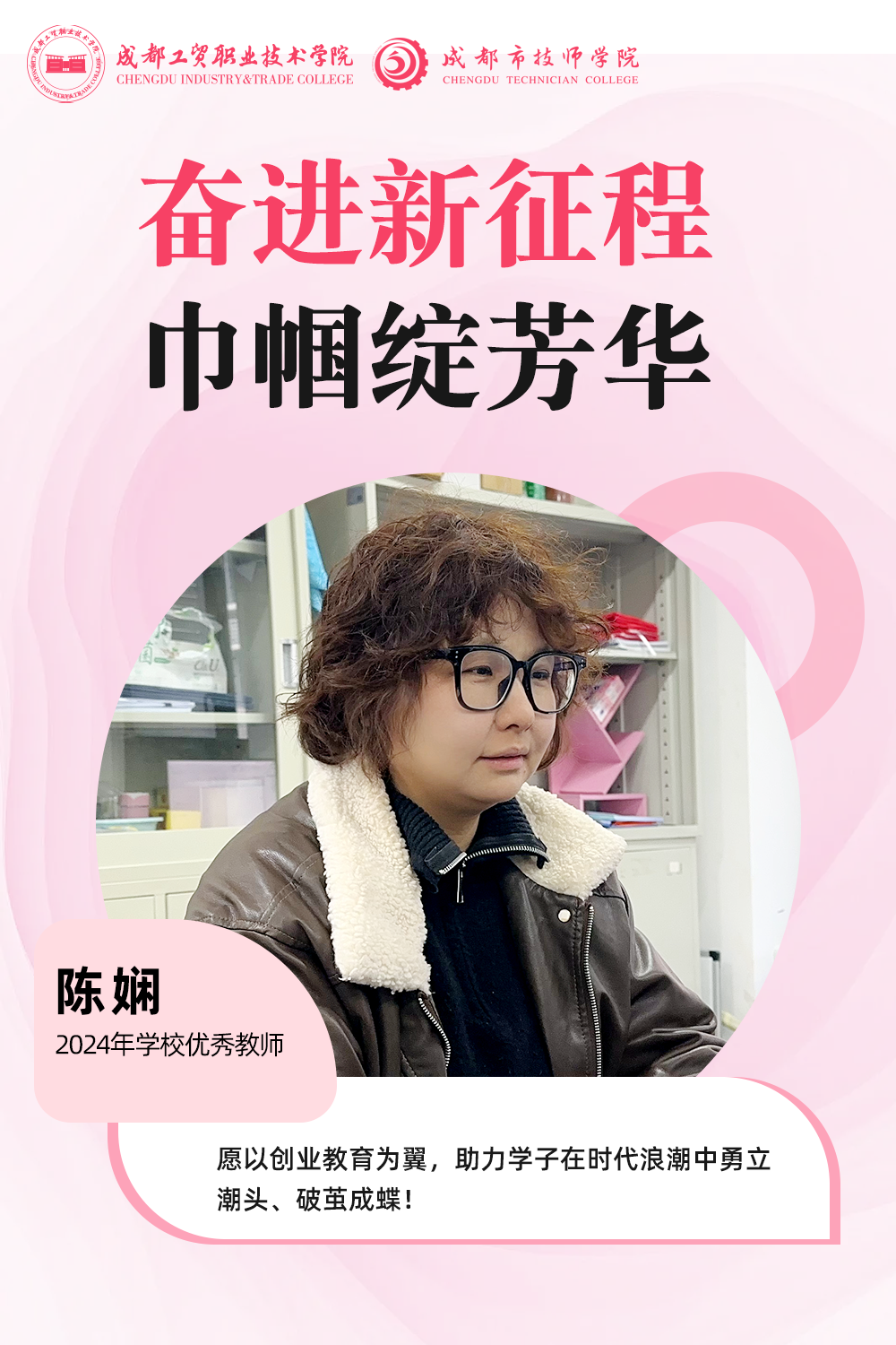 陈娴.png