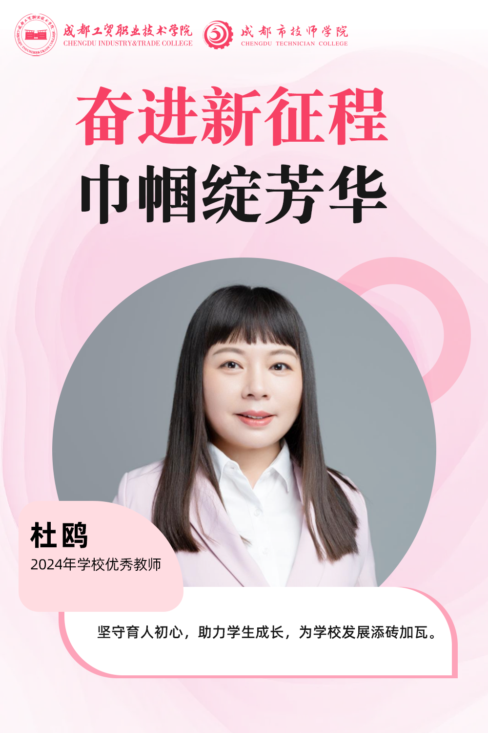 杜鸥.png