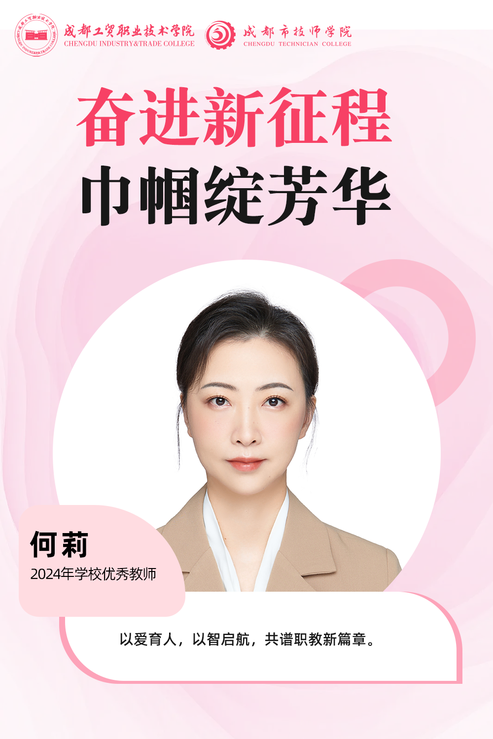 何莉.png