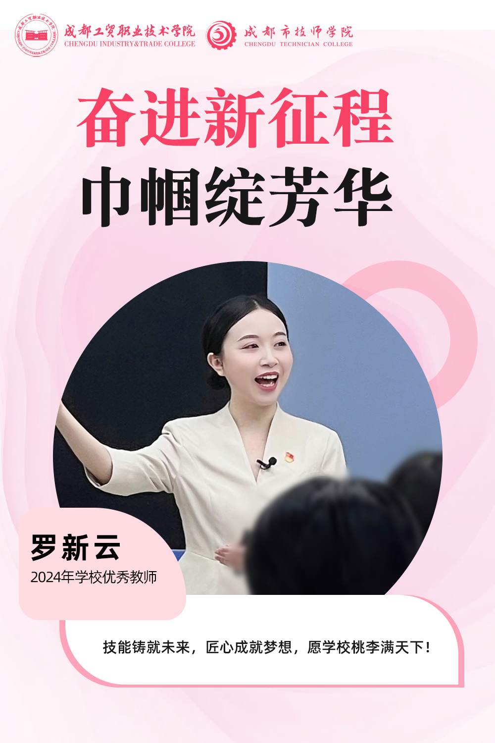 罗新云.png