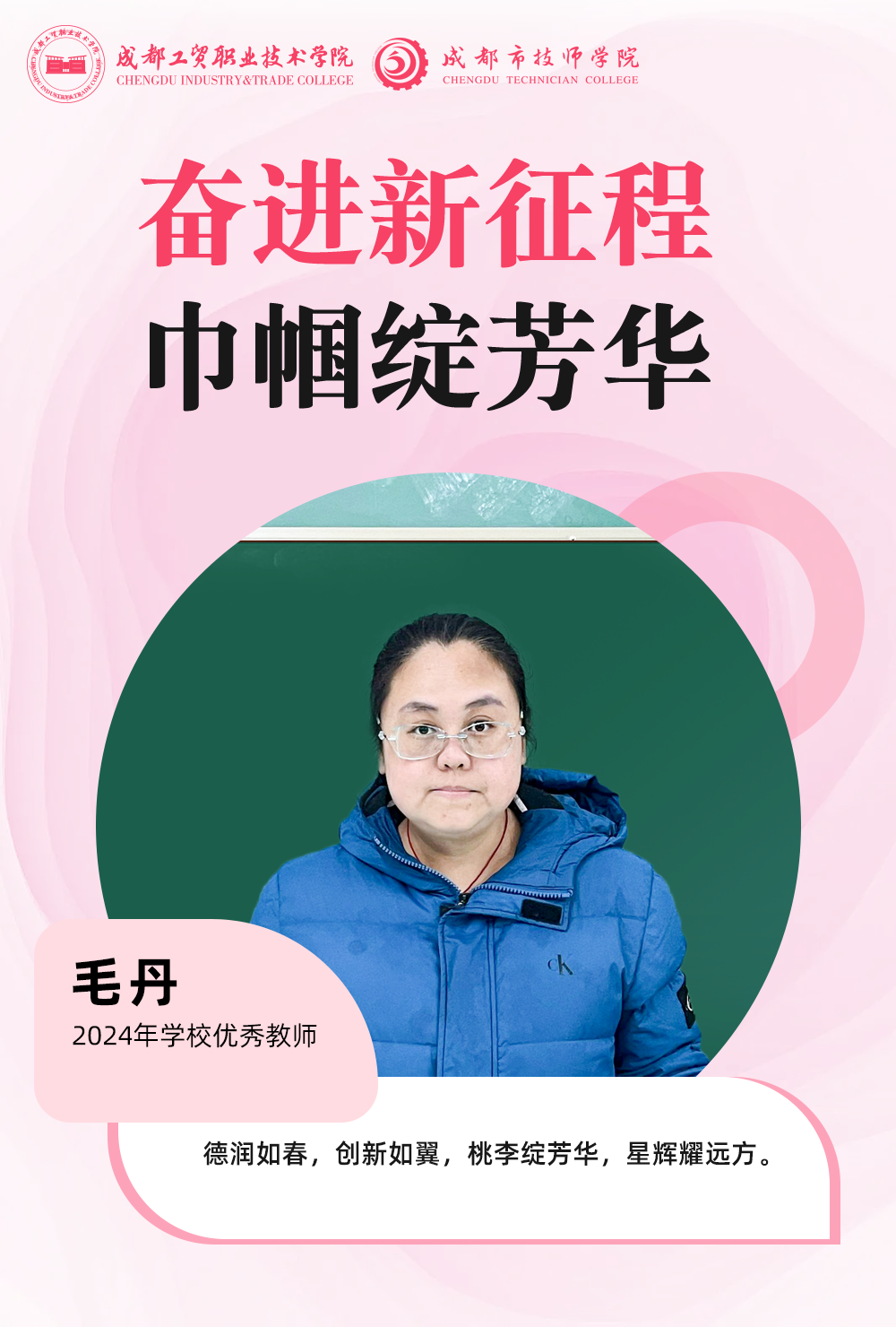 毛丹.png